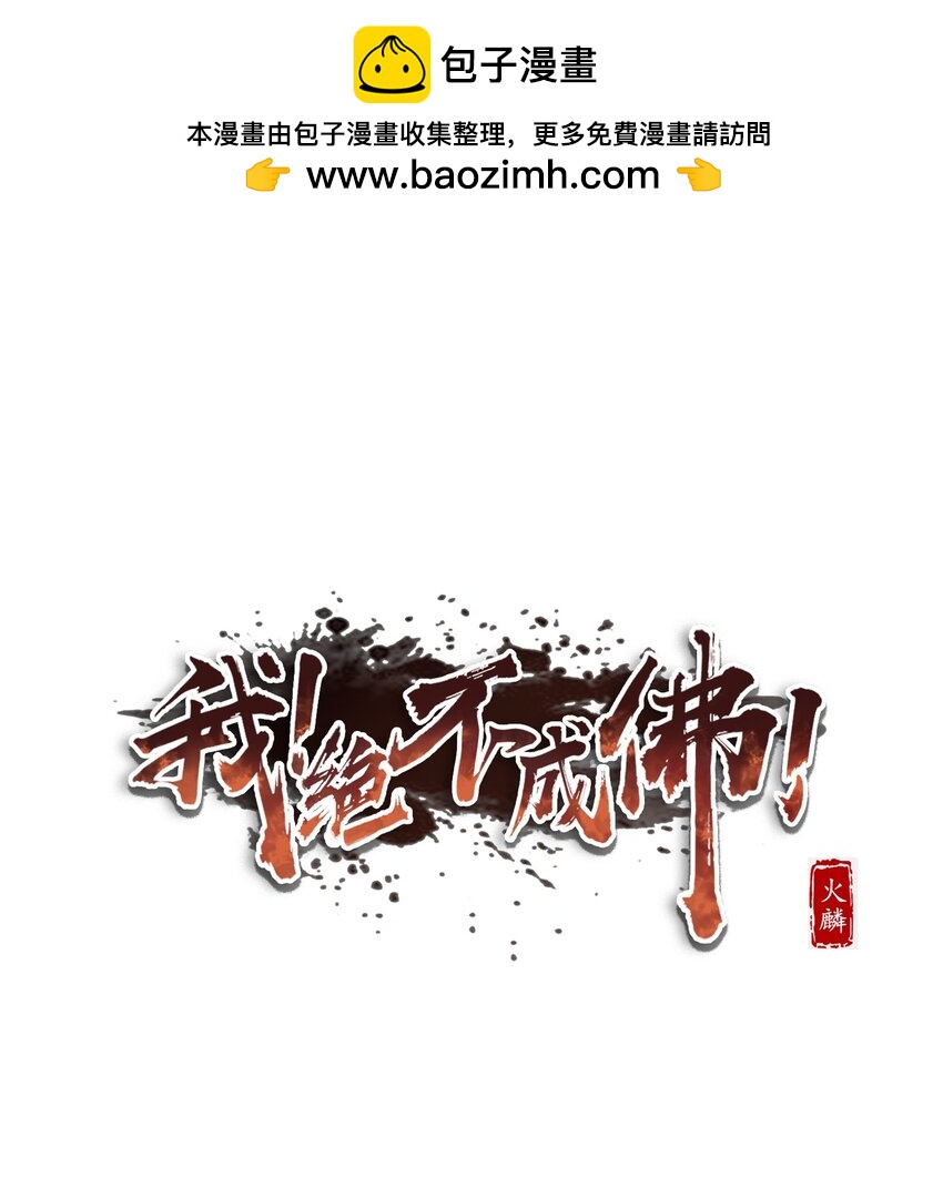 060 新的开始(1/2)-第62话