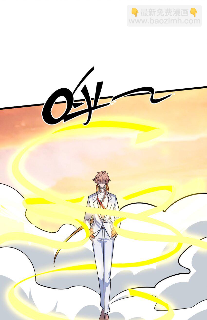 060 新的开始(1/2)-第62话