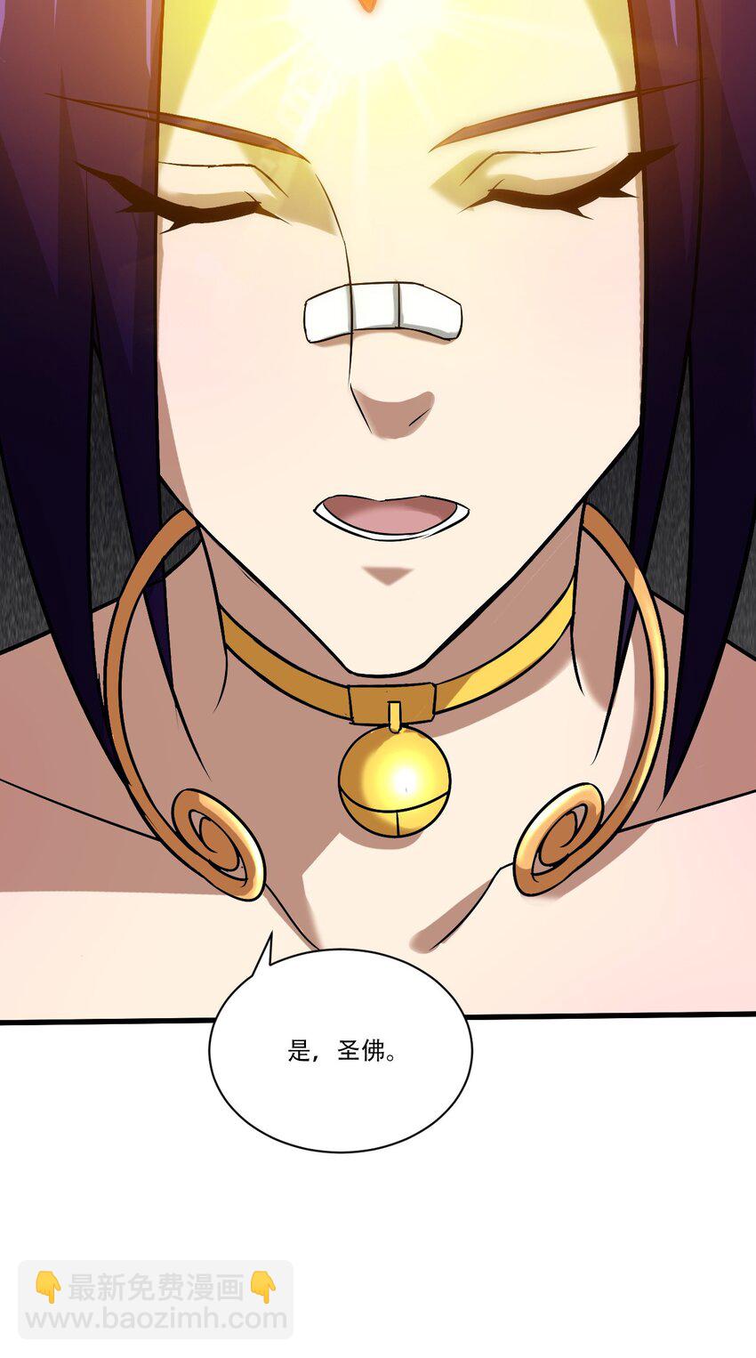 060 新的开始(1/2)-第62话