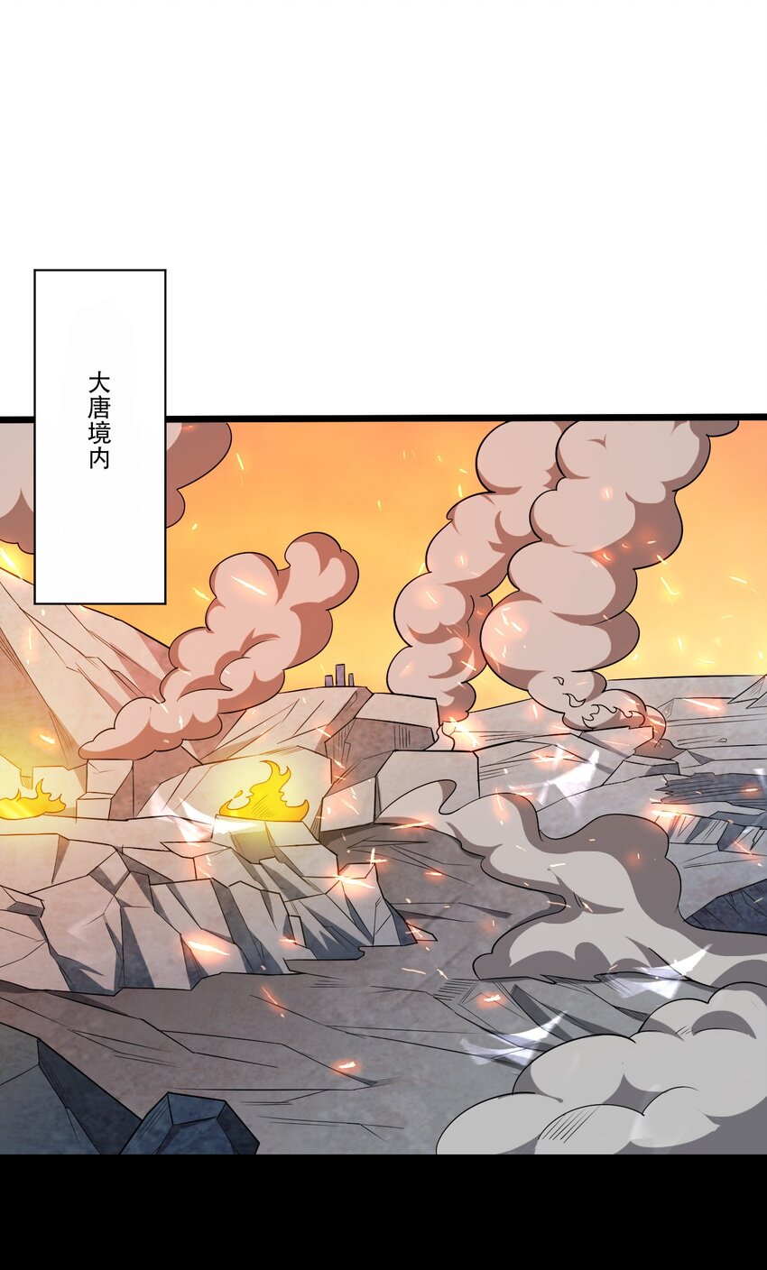 060 新的开始(1/2)-第62话