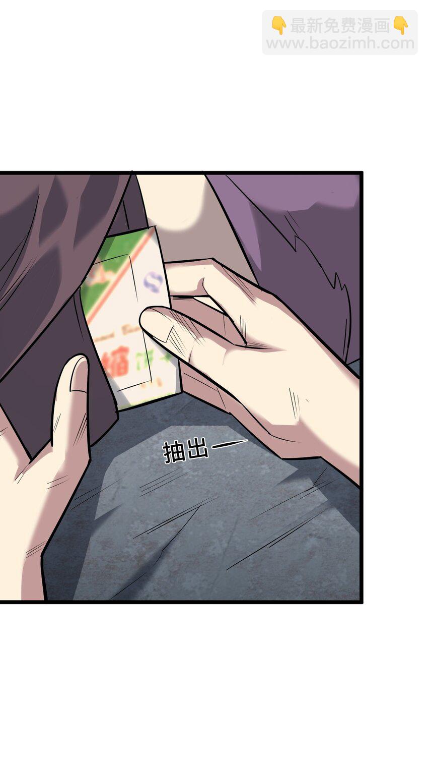 060 新的开始(1/2)-第62话