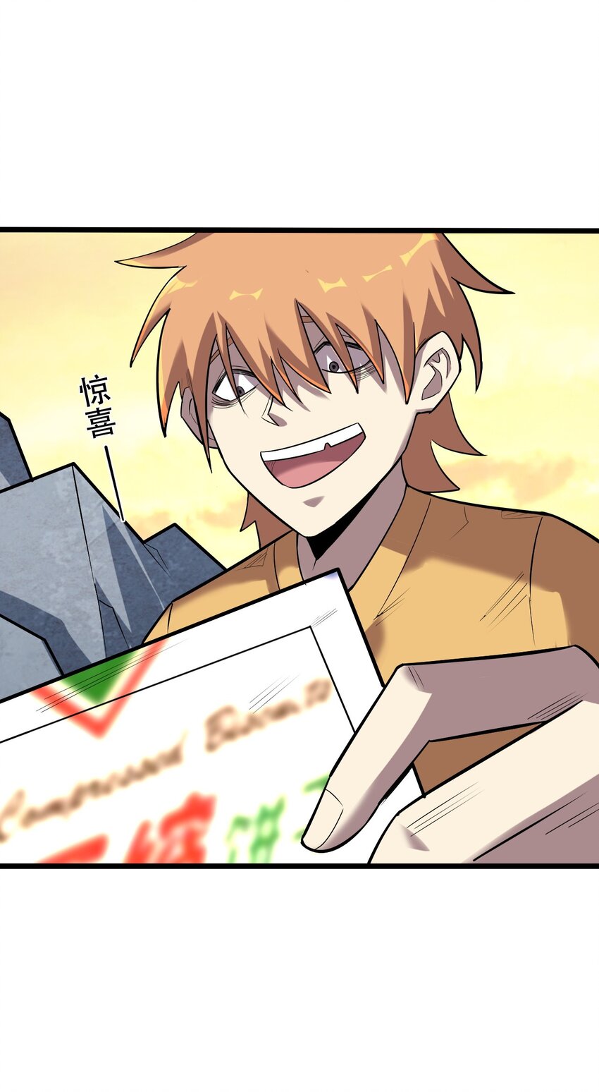 060 新的开始(1/2)-第62话