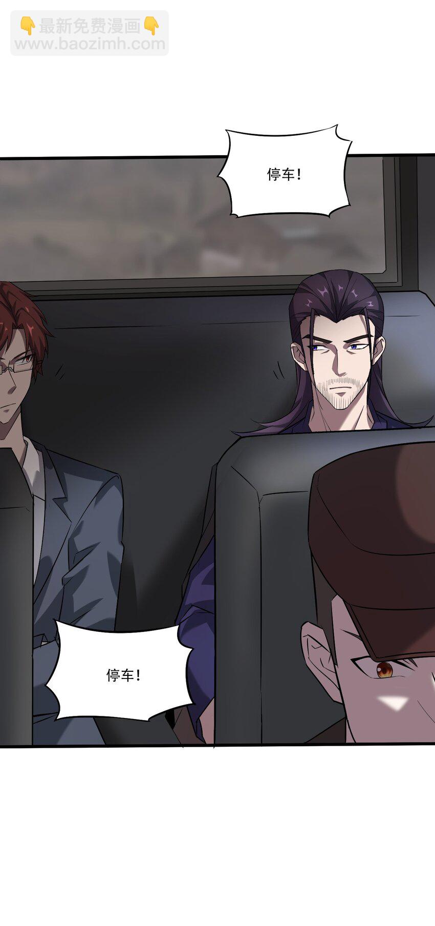 060 新的开始(1/2)-第62话