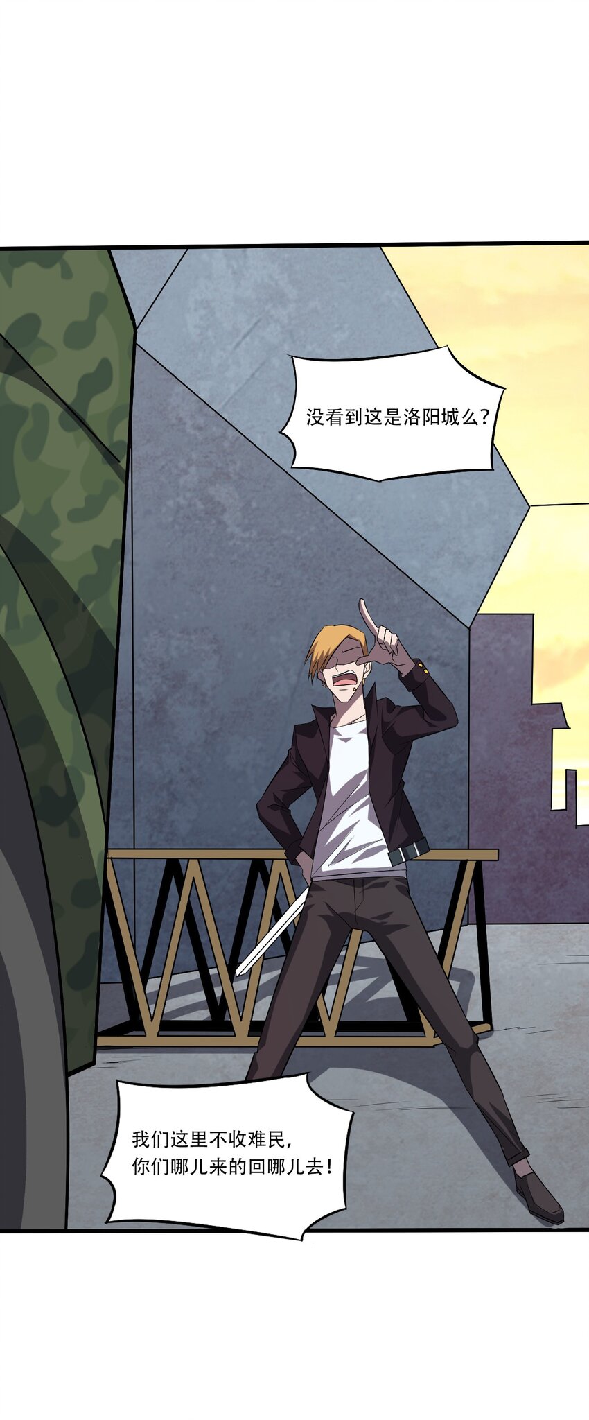 060 新的开始(1/2)-第62话