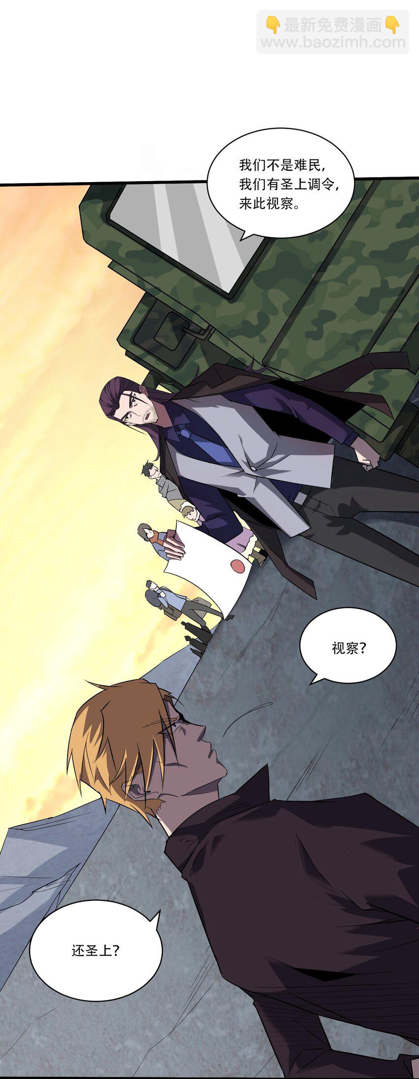 060 新的开始(1/2)-第62话