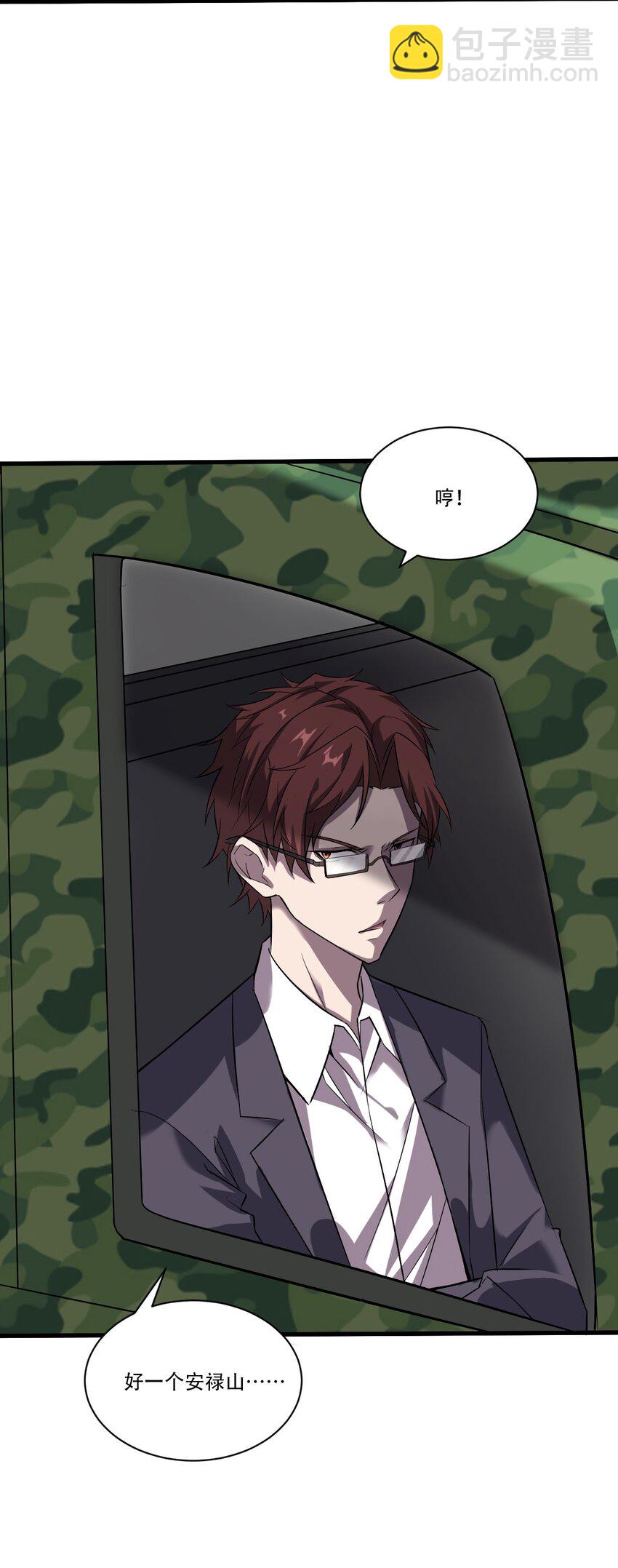 060 新的开始(1/2)-第62话