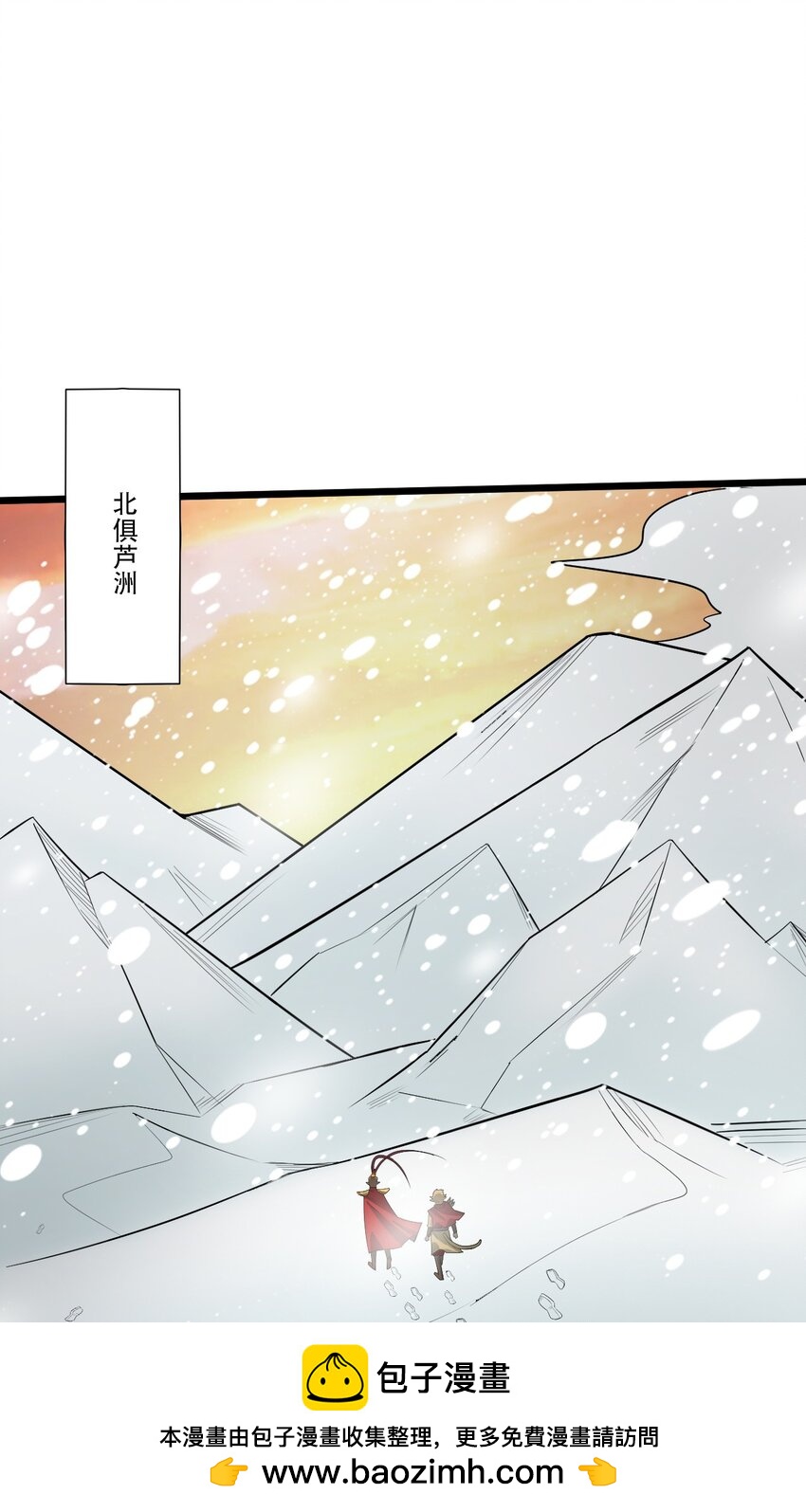 060 新的开始(1/2)-第62话