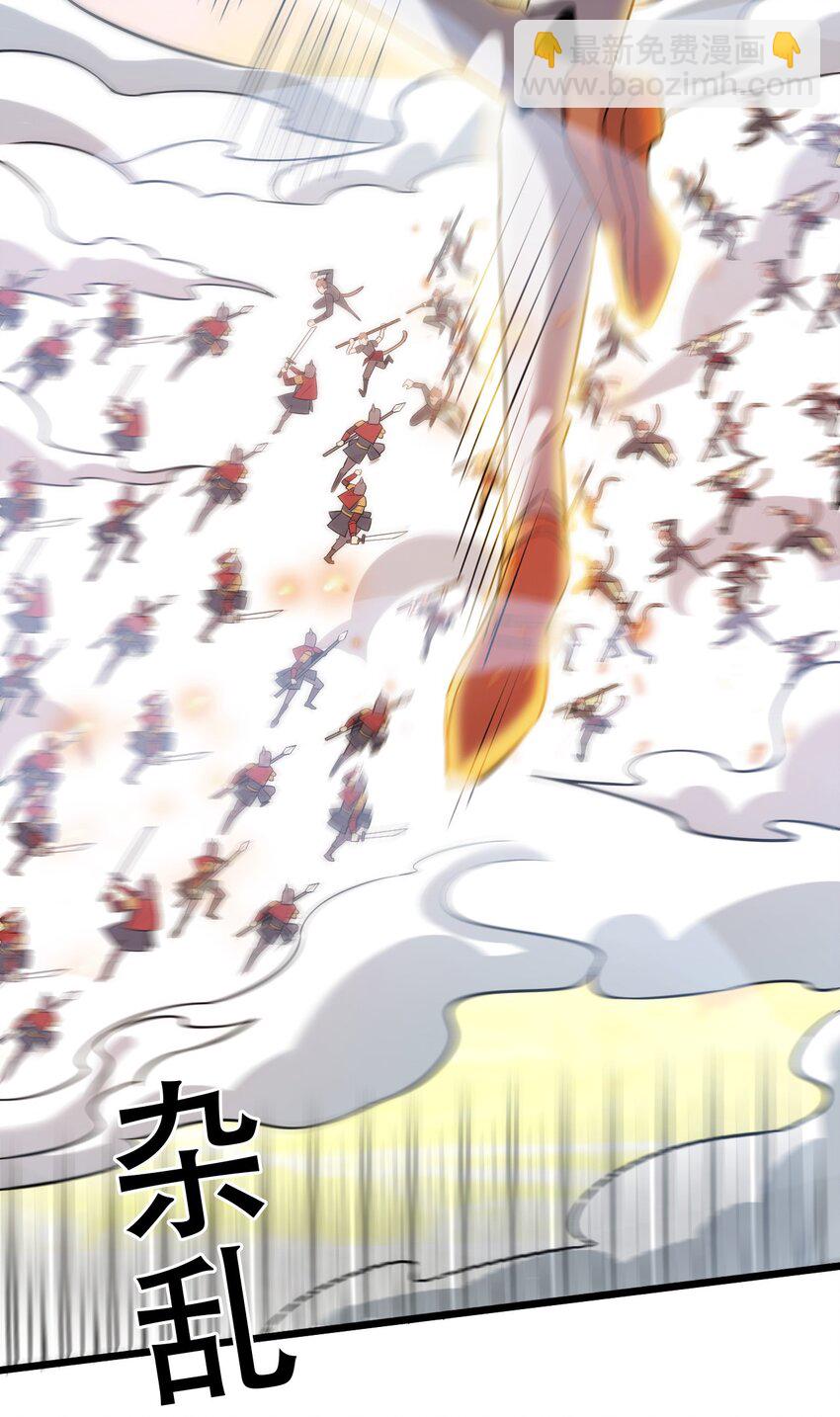 060 新的开始(1/2)-第62话