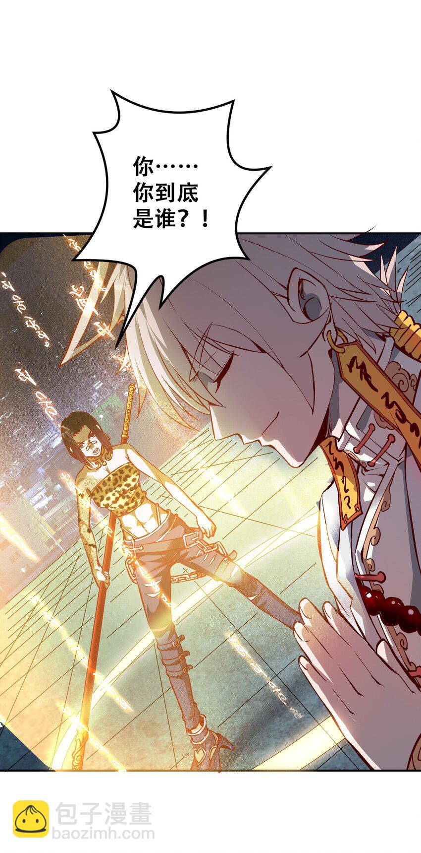 006 六道金刚(1/2)-第8话