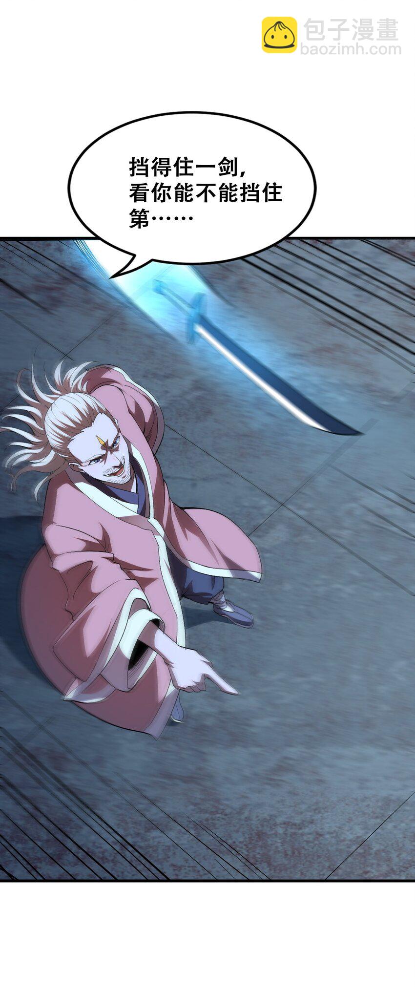 006 六道金刚(1/2)-第8话