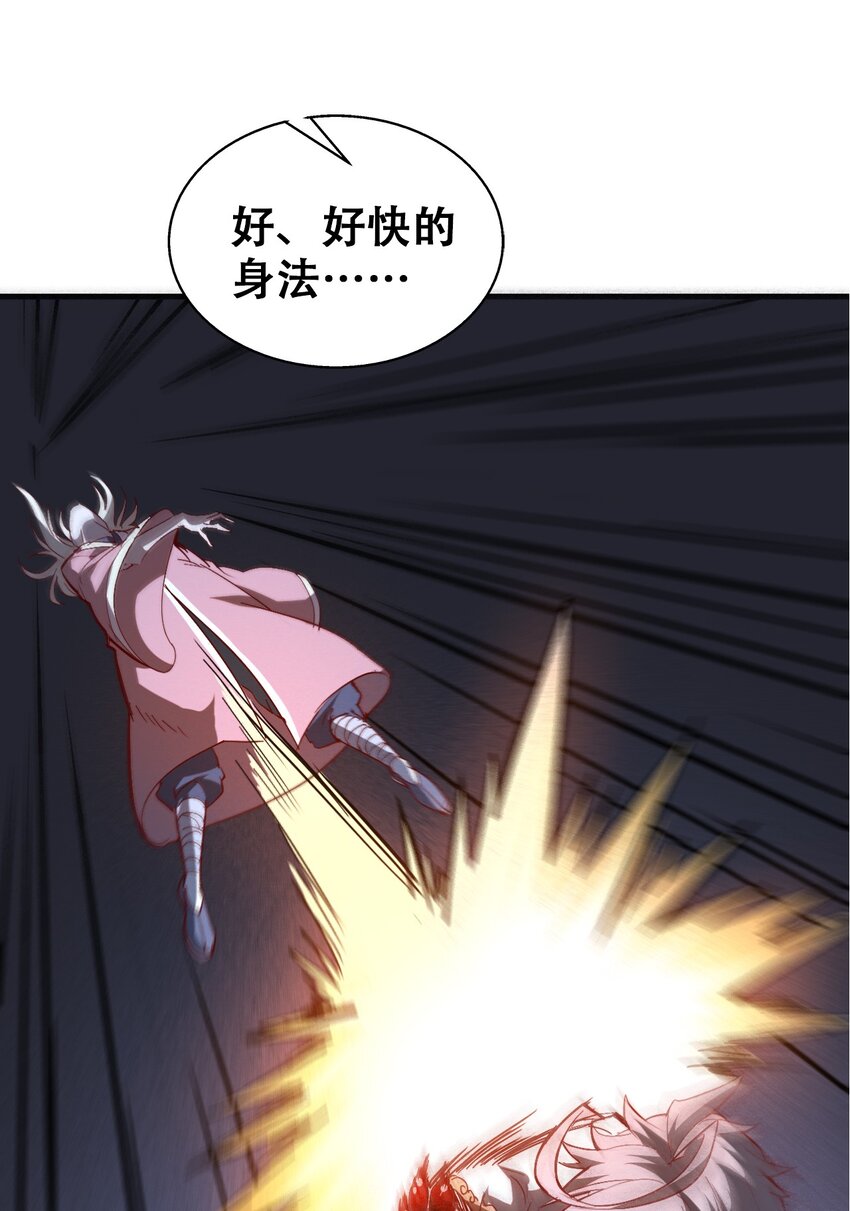 006 六道金刚(1/2)-第8话