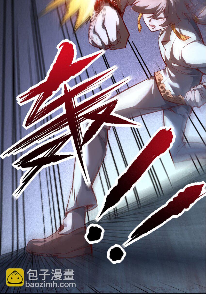 006 六道金刚(1/2)-第8话