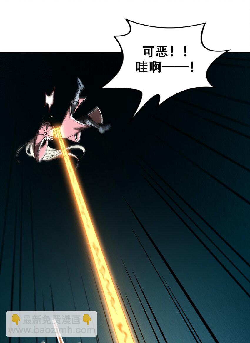 006 六道金刚(1/2)-第8话