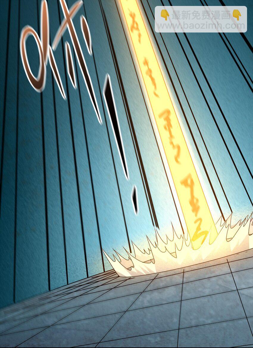 006 六道金刚(1/2)-第8话