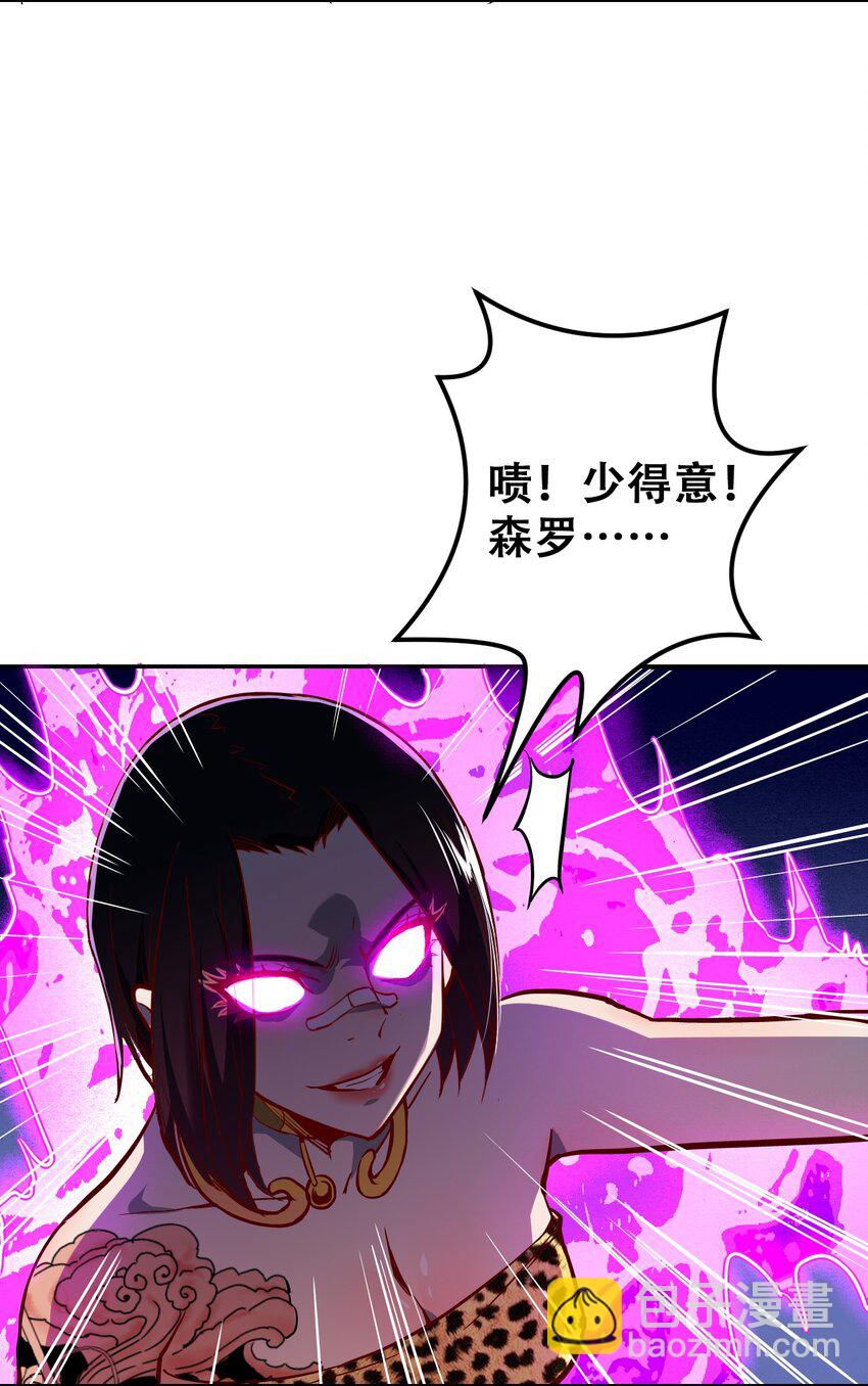 006 六道金刚(1/2)-第8话