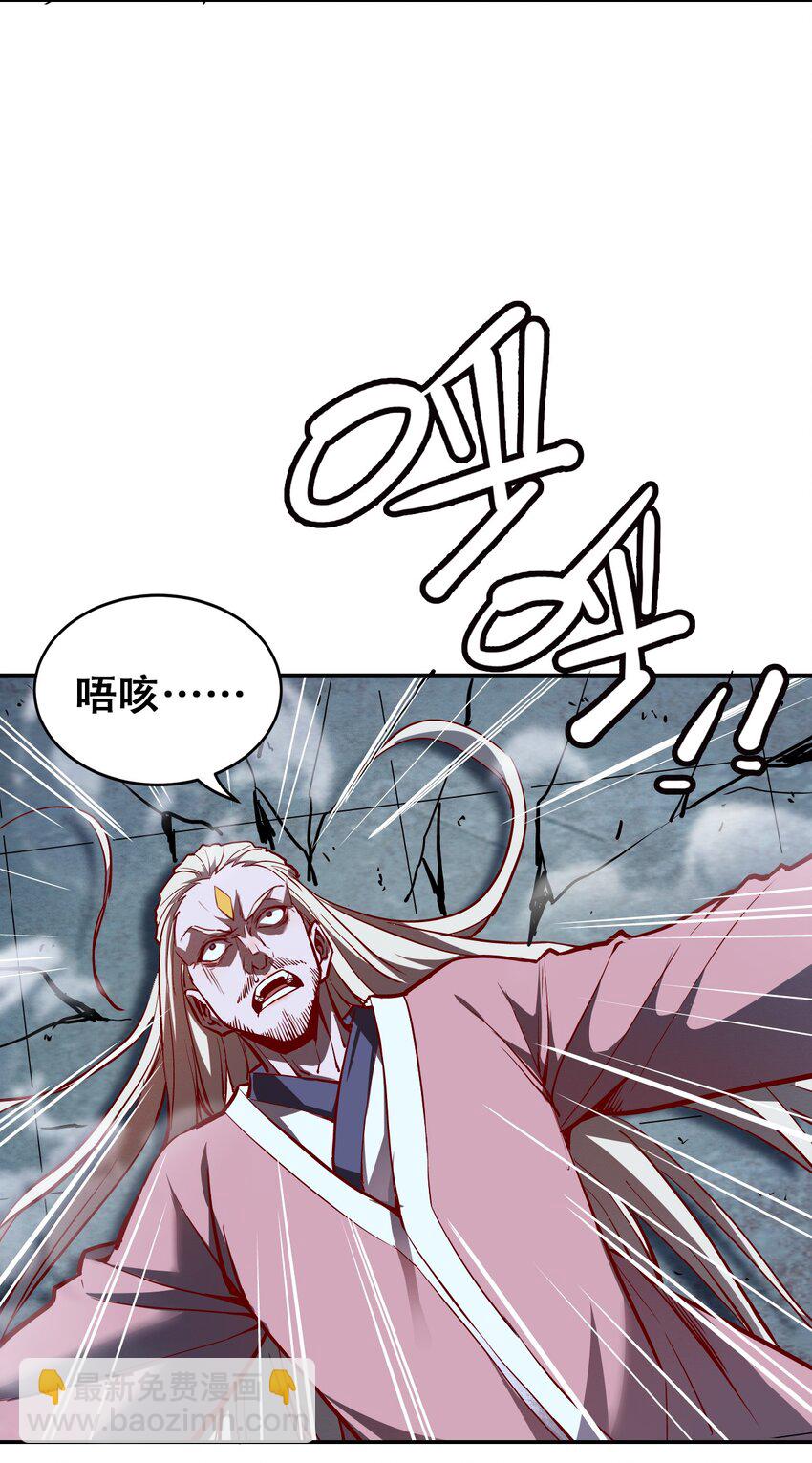 006 六道金刚(1/2)-第8话