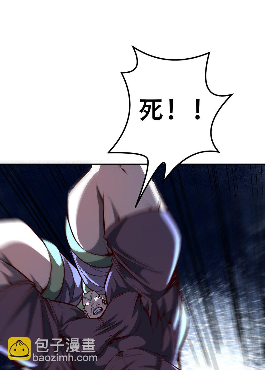 006 六道金刚(1/2)-第8话