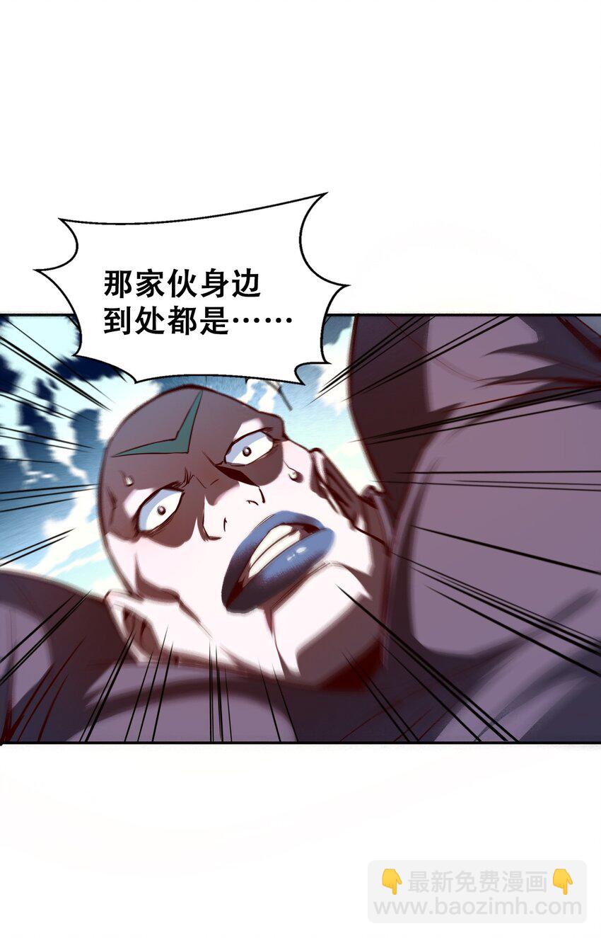 006 六道金刚(1/2)-第8话