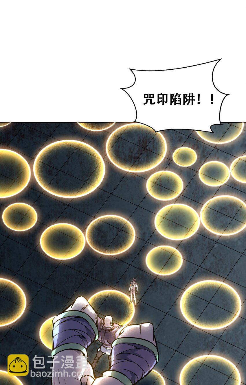 006 六道金刚(1/2)-第8话