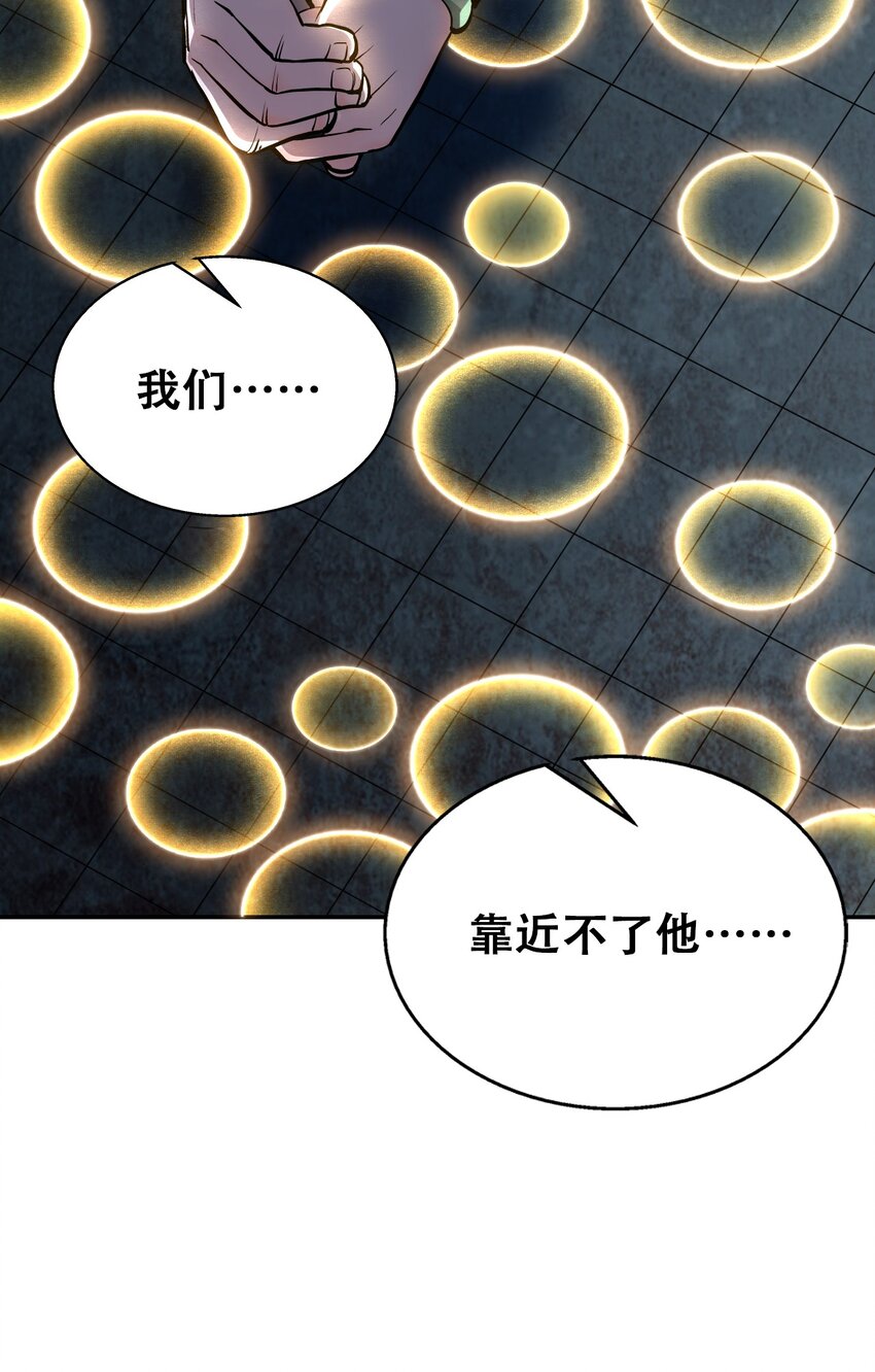 006 六道金刚(1/2)-第8话