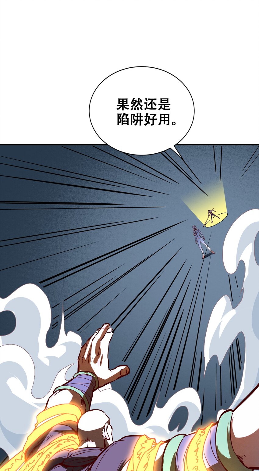 006 六道金刚(1/2)-第8话