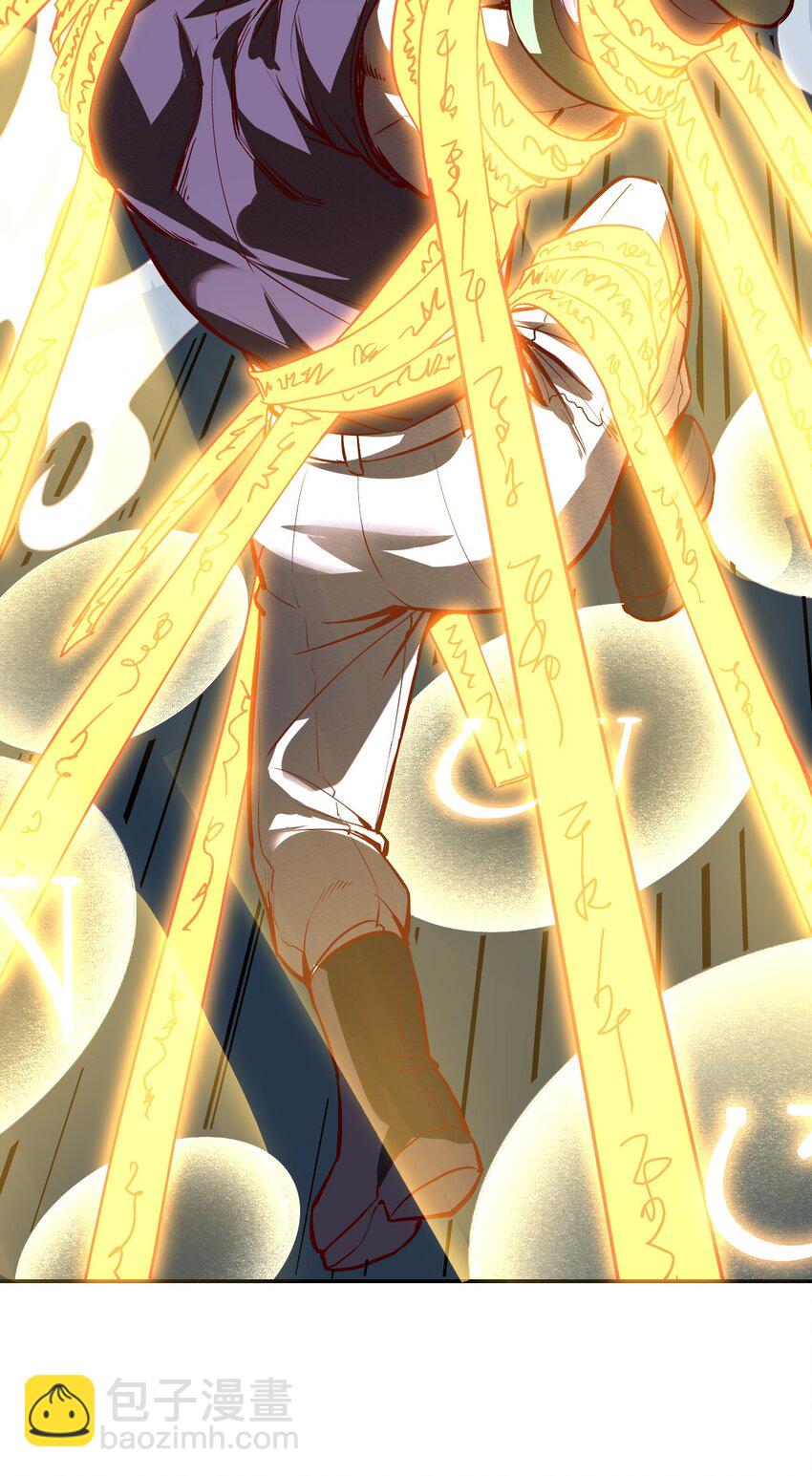 006 六道金刚(1/2)-第8话