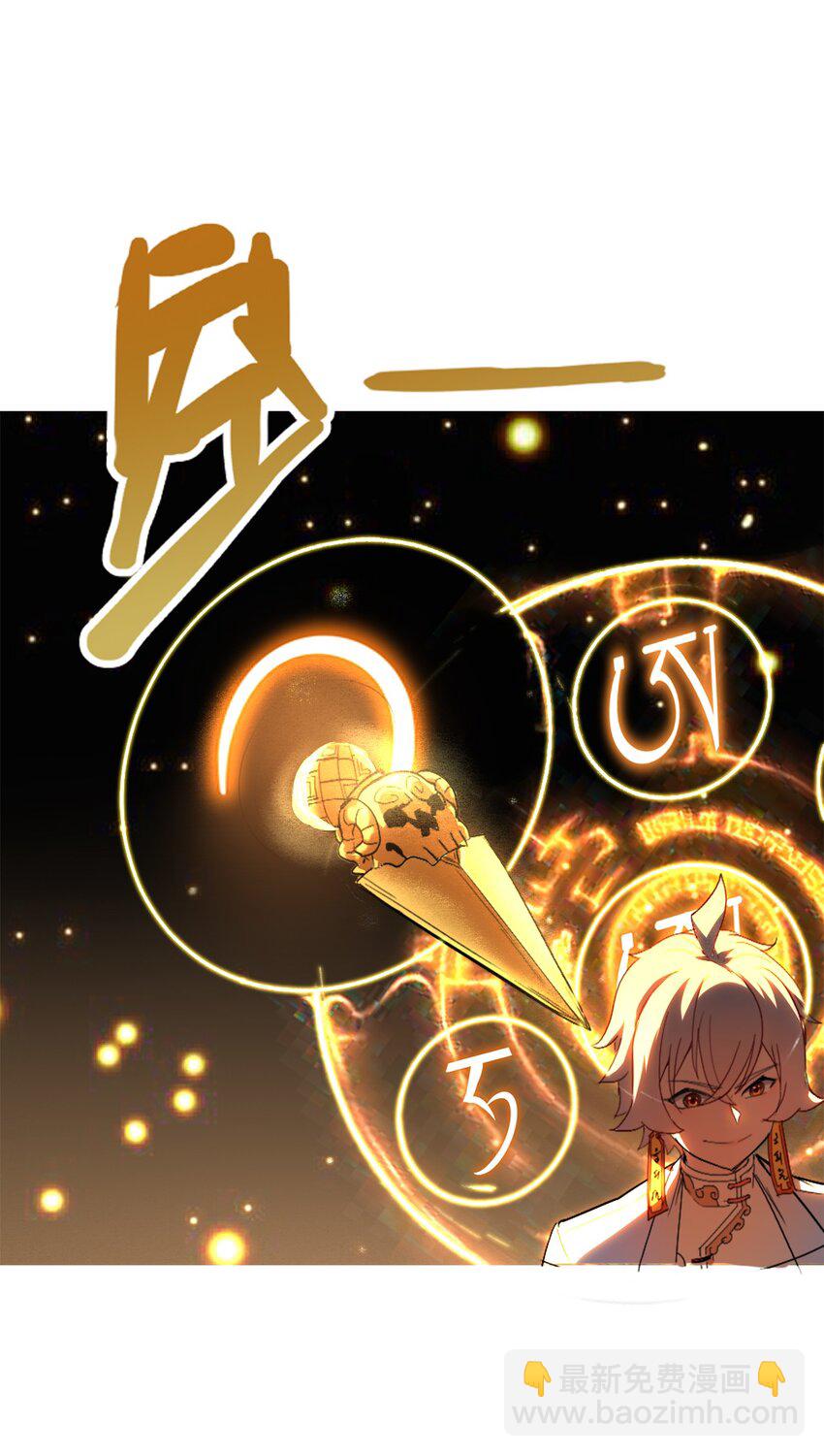 006 六道金刚(1/2)-第8话