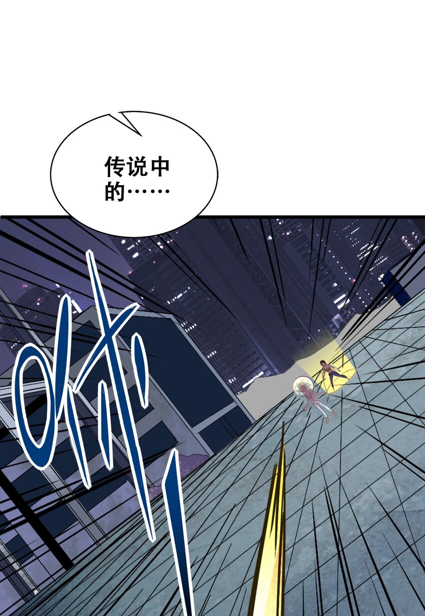 006 六道金刚(1/2)-第8话