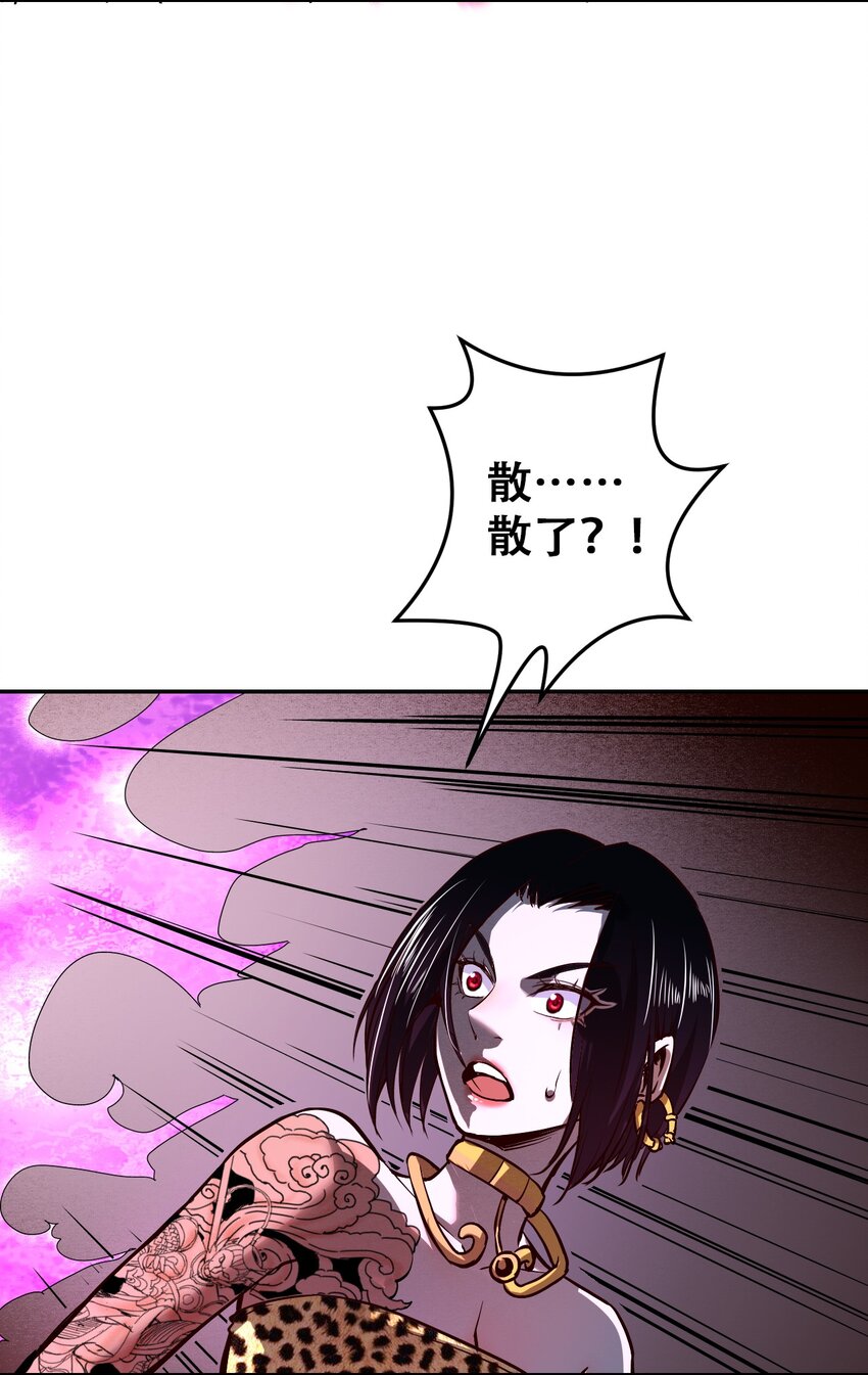 006 六道金刚(1/2)-第8话