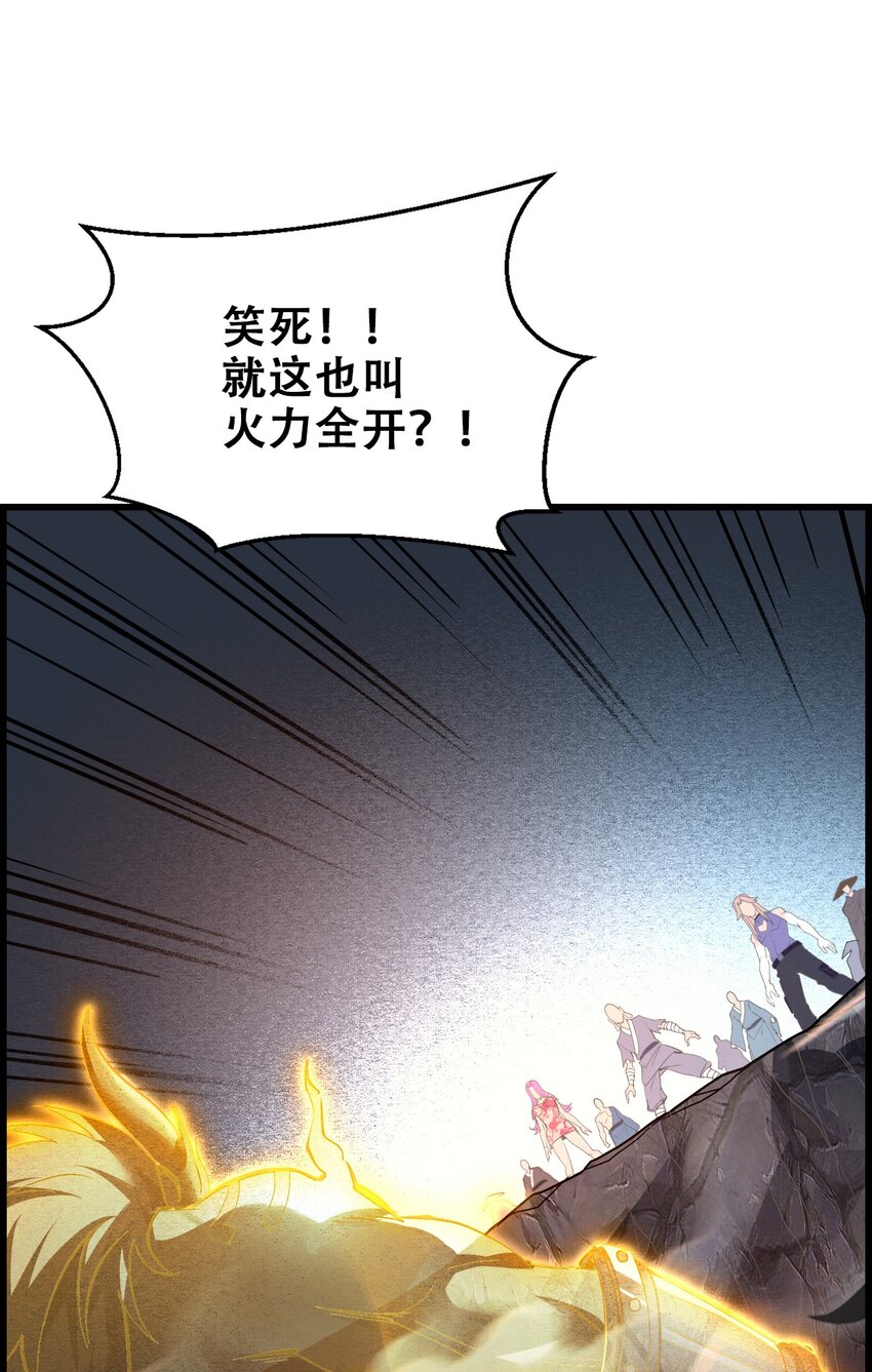 008 白龙，超度他们(1/2)-第10话