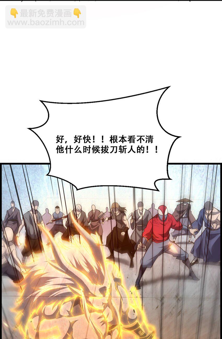 008 白龙，超度他们(1/2)-第10话