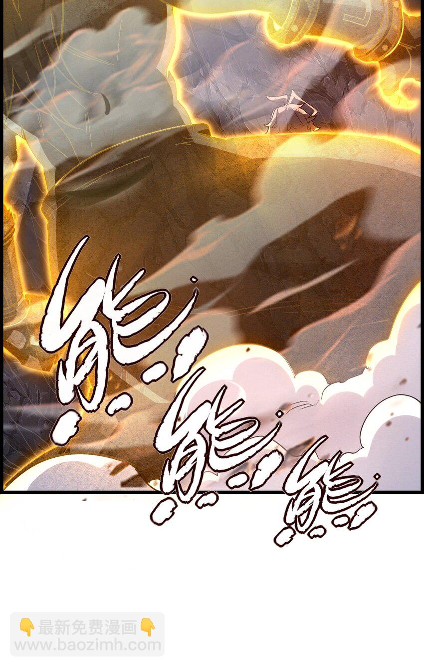 008 白龙，超度他们(1/2)-第10话