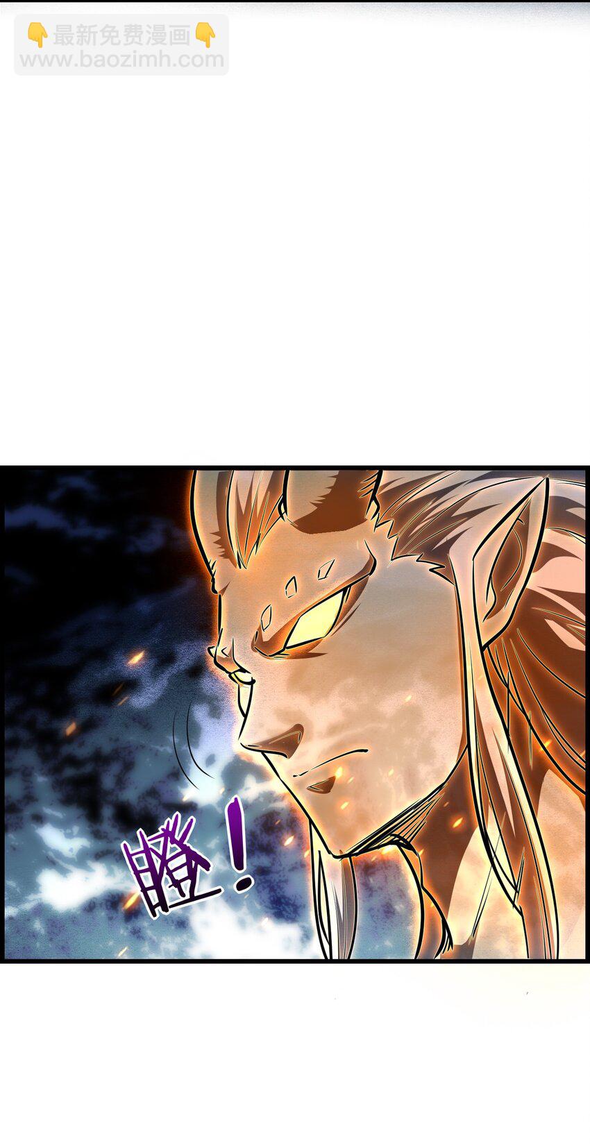 008 白龙，超度他们(1/2)-第10话