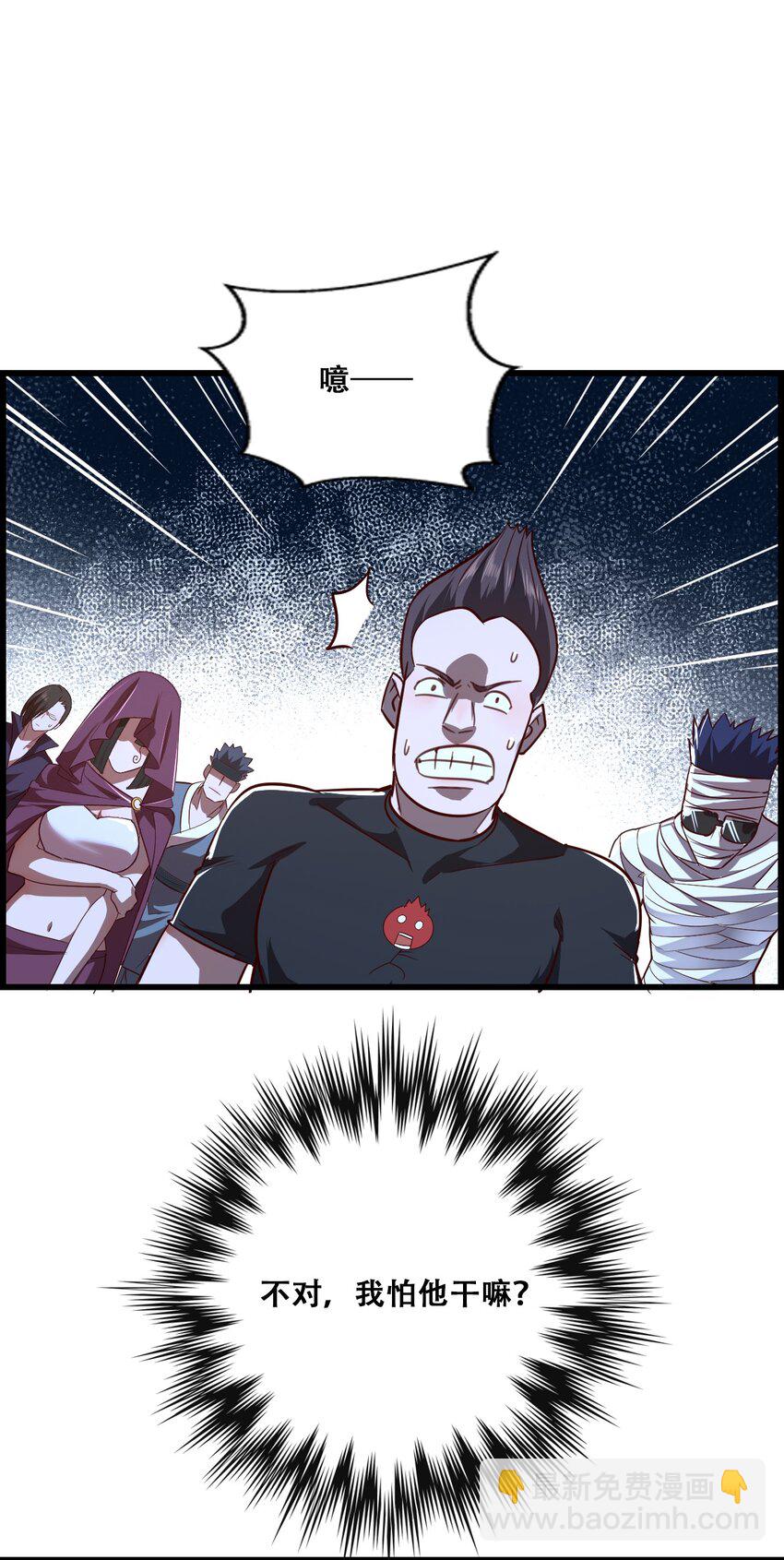 008 白龙，超度他们(1/2)-第10话