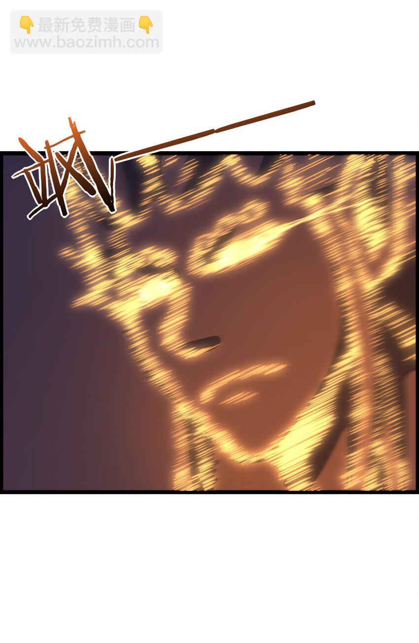 008 白龙，超度他们(1/2)-第10话