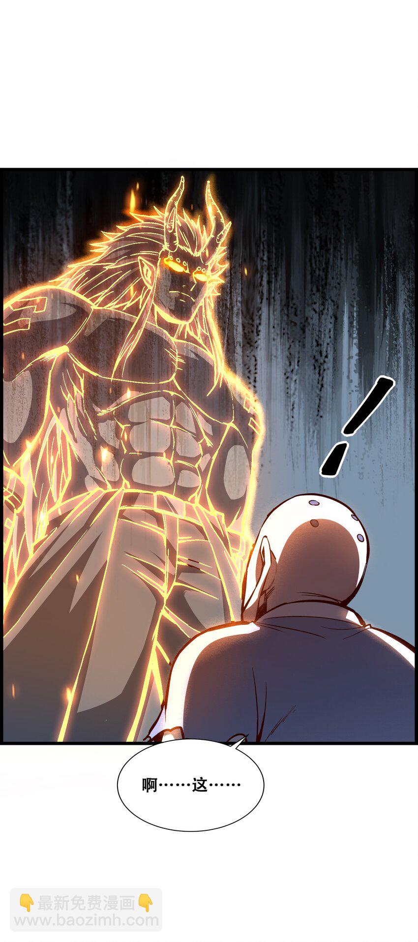 008 白龙，超度他们(1/2)-第10话