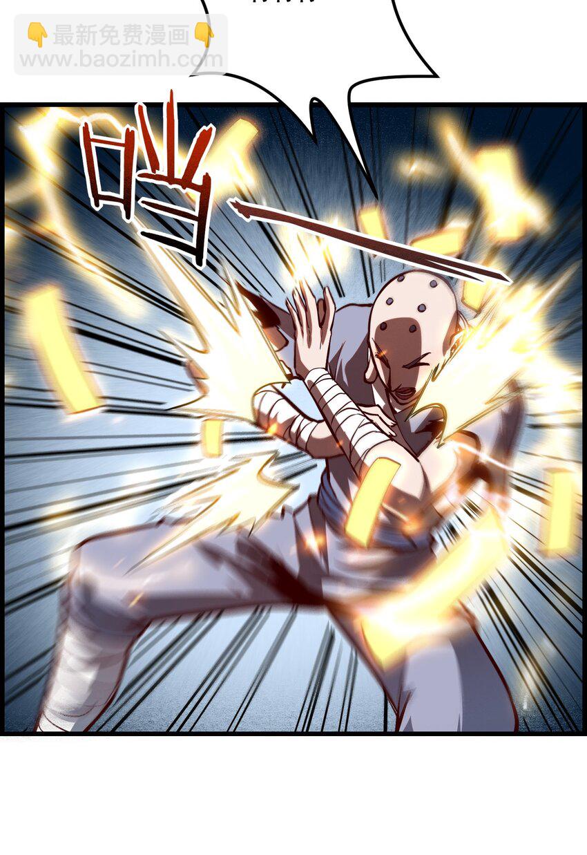 008 白龙，超度他们(1/2)-第10话