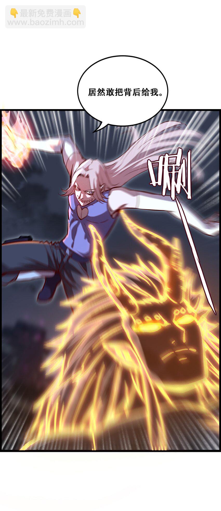 008 白龙，超度他们(1/2)-第10话