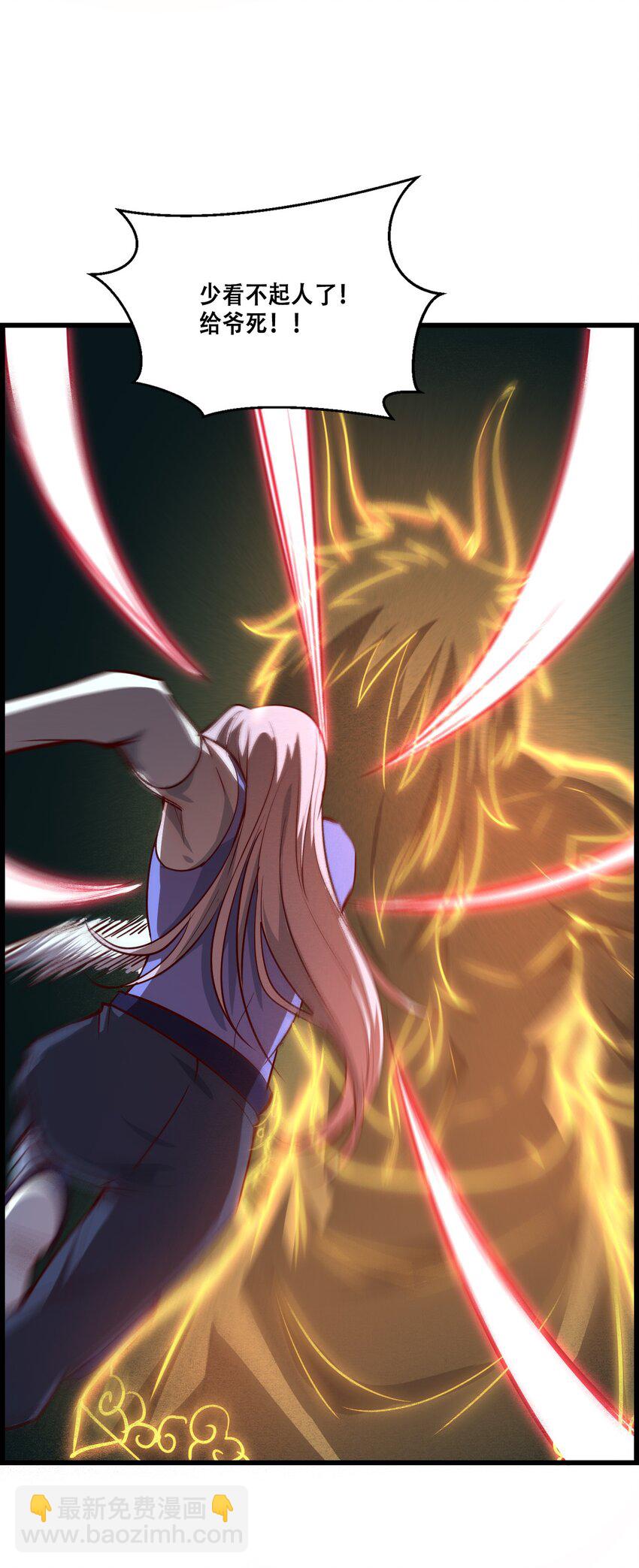 008 白龙，超度他们(1/2)-第10话