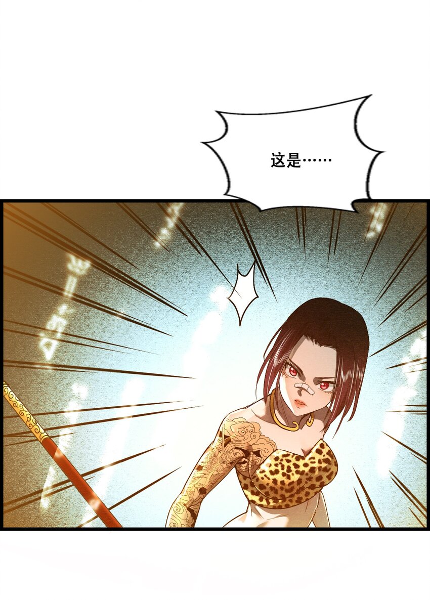 008 白龙，超度他们(1/2)-第10话