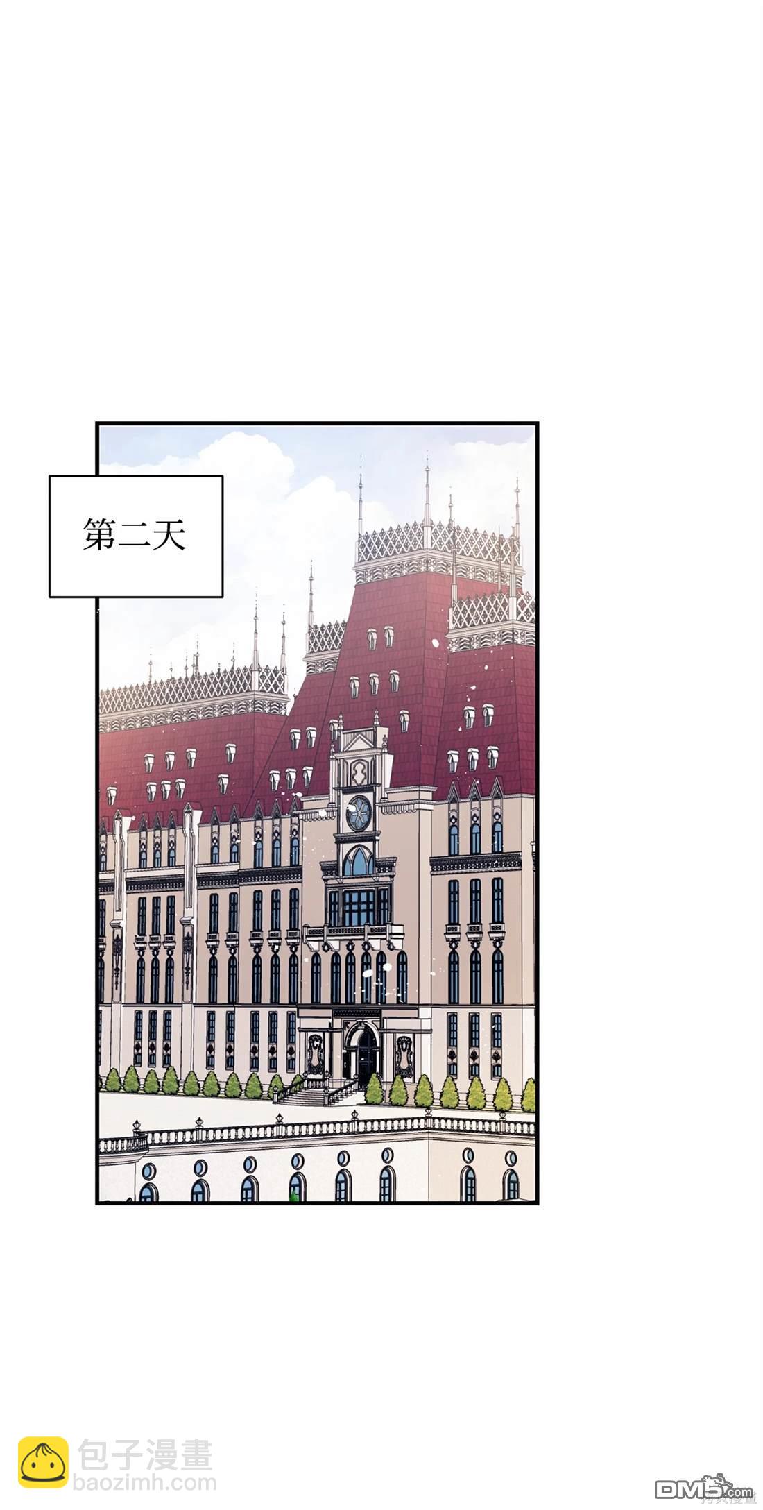 我決定不再視而不見 - 第106話(1/2) - 6