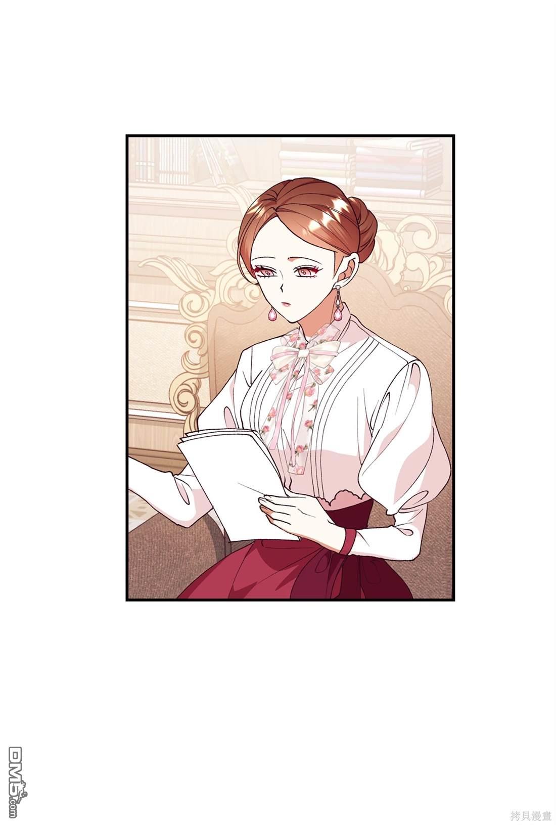 我決定不再視而不見 - 第106話(1/2) - 7