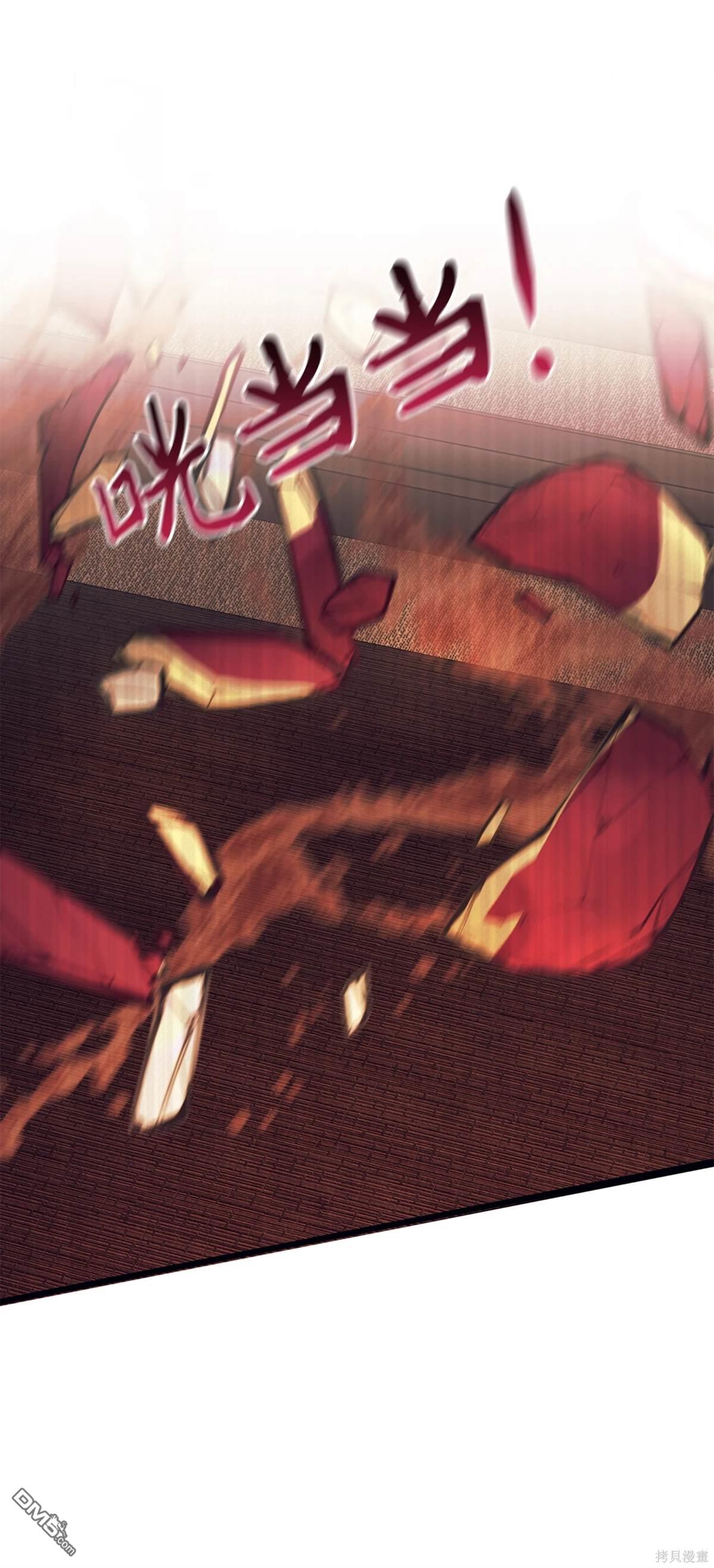 我決定不再視而不見 - 第116話(1/2) - 5