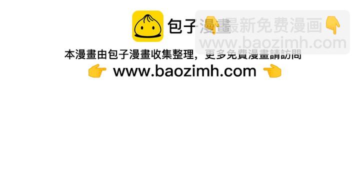 我拒絕了寵愛，爲什麼還要執着啊 - 第36話 - 2