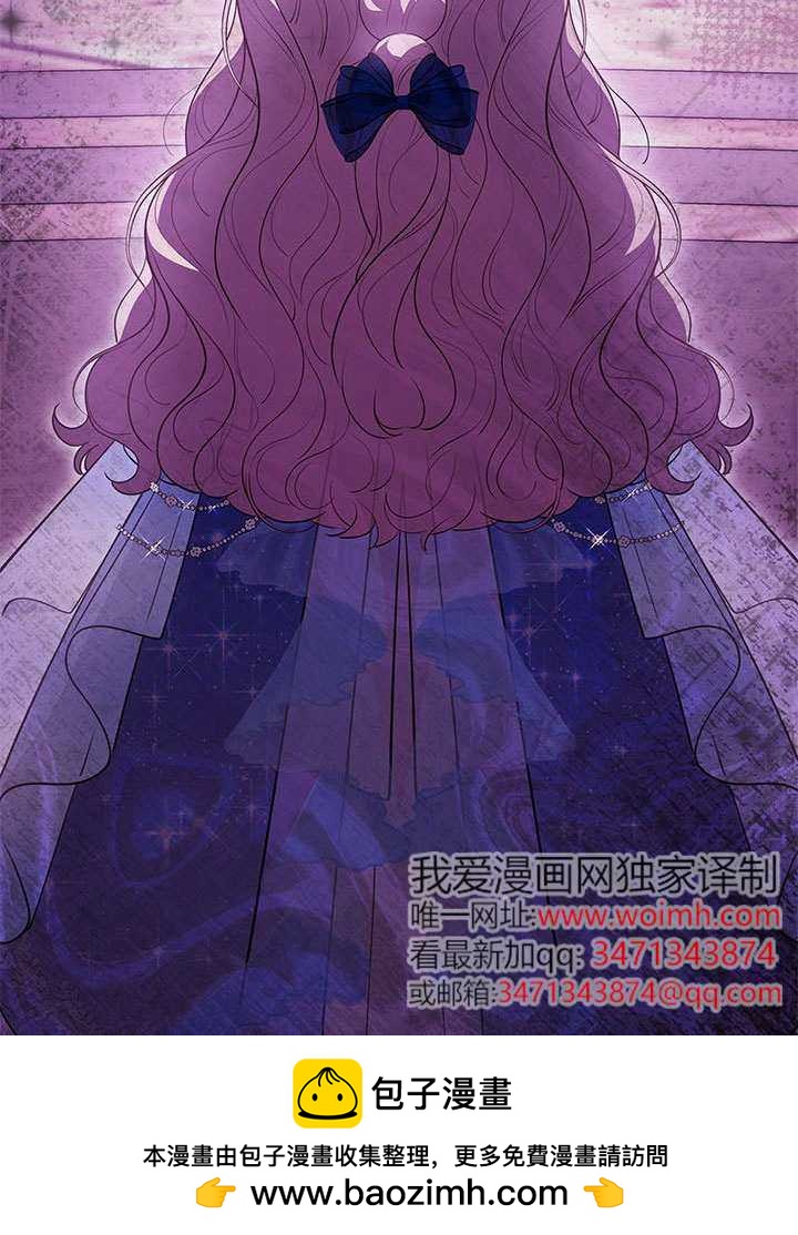 我拒絕了寵愛，爲什麼還要執着啊 - 第44話(2/3) - 4