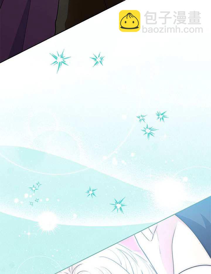 我拒絕了寵愛，爲什麼還要執着啊 - 第44話(2/3) - 8