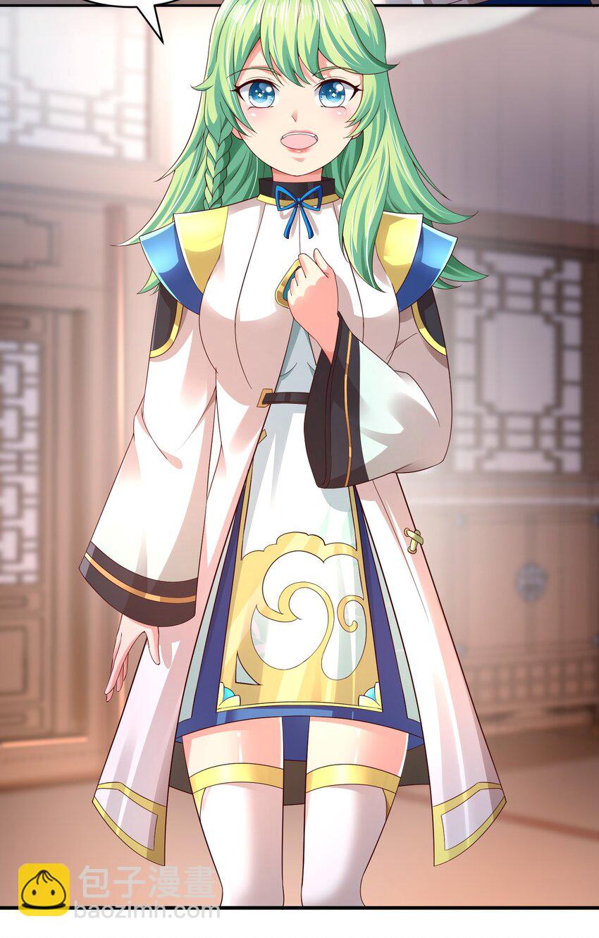 02 上古神文竟然就是汉字！！(1/2)-第2话