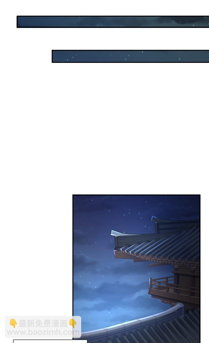 02 上古神文竟然就是汉字！！(1/2)-第2话