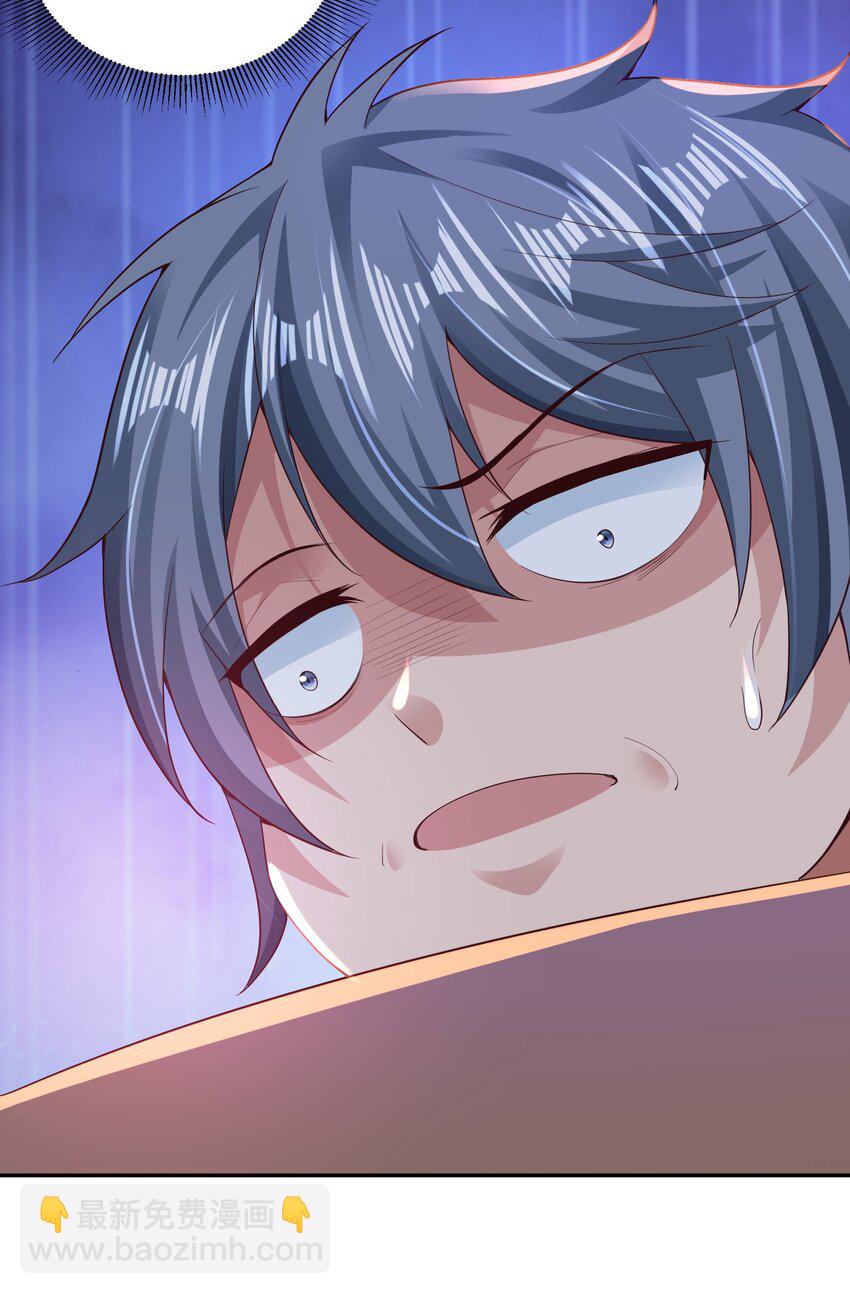 02 上古神文竟然就是汉字！！(1/2)-第2话