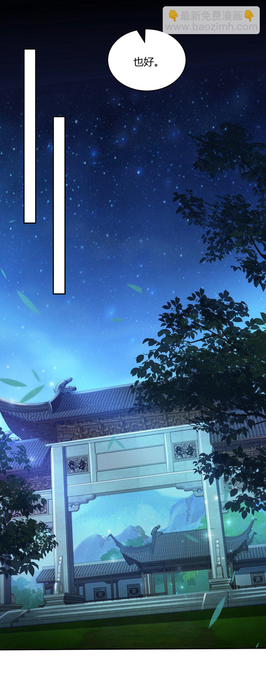 02 上古神文竟然就是汉字！！(1/2)-第2话